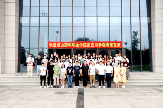 学生参观圣丹药业.jpg 学生参观圣丹药业.jpg