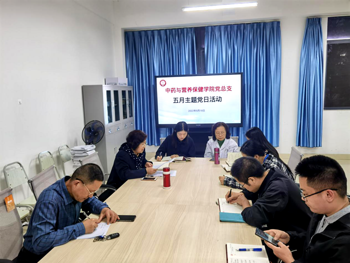 中药1.png 中药1.png