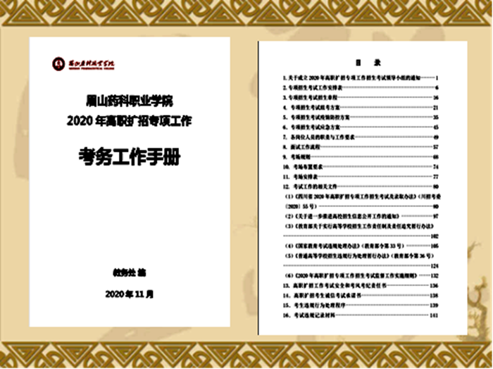 C:\Users\Public\Pictures\Sample Pictures\1130扩招\图片8.png C:\Users\Public\Pictures\Sample Pictures\1130扩招\图片8.png