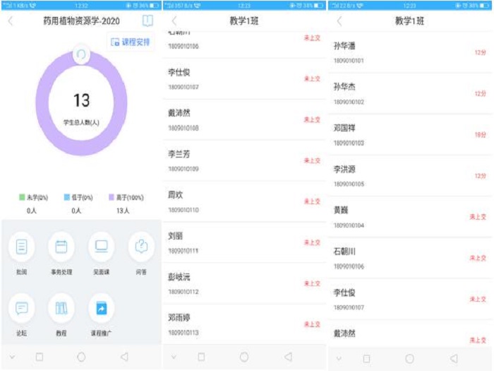 \\tsclient\G\富荣老师线上教学分享\图片6.jpg \\tsclient\G\富荣老师线上教学分享\图片6.jpg