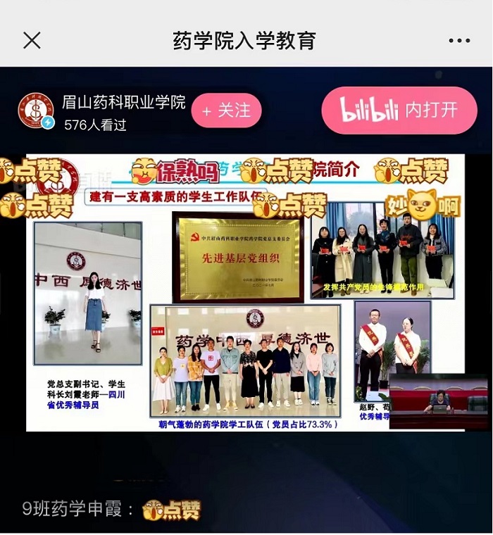 图片2.jpg 图片2.jpg