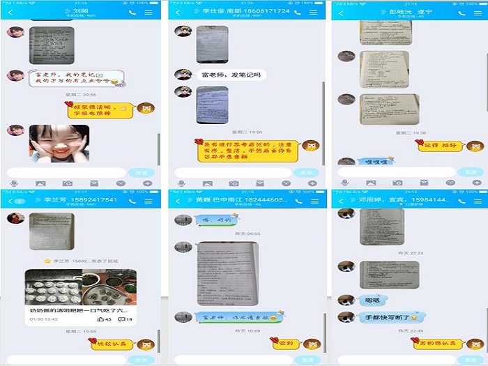 \\tsclient\G\富荣老师线上教学分享\图片7.jpg \\tsclient\G\富荣老师线上教学分享\图片7.jpg