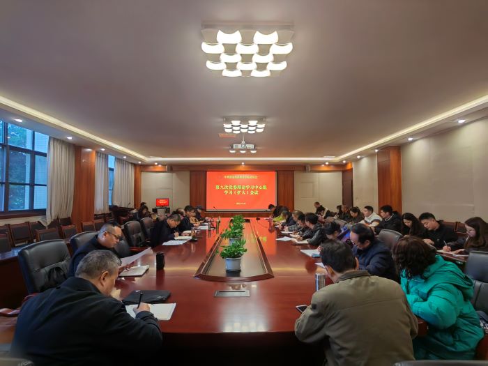 微信图片_20231203201507.jpg 微信图片_20231203201507.jpg