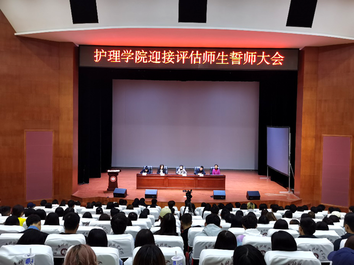 C:\Users\remoteapp\Pictures\护理学院\誓师大会1.png C:\Users\remoteapp\Pictures\护理学院\誓师大会1.png