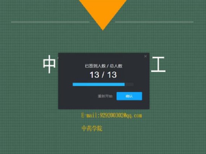 \\tsclient\G\富荣老师线上教学分享\图片2.jpg \\tsclient\G\富荣老师线上教学分享\图片2.jpg