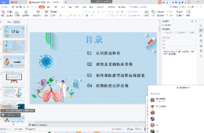 图片8.jpg 图片8.jpg