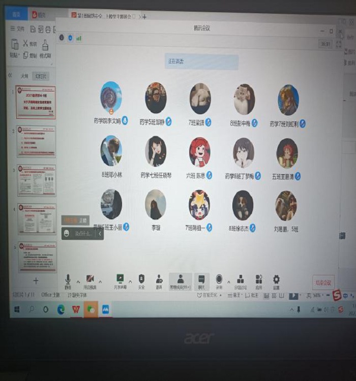 图片12.jpg 图片12.jpg