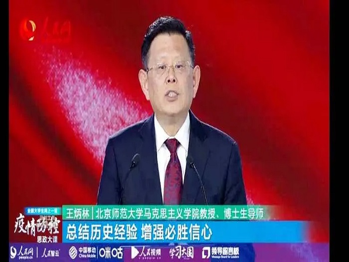 \\tsclient\G\全国思政课\3-.jpg \\tsclient\G\全国思政课\3-.jpg